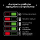 Ліхтар акумуляторний Intertool - 20 Вт без Li-Ion Storm (WT-0349)